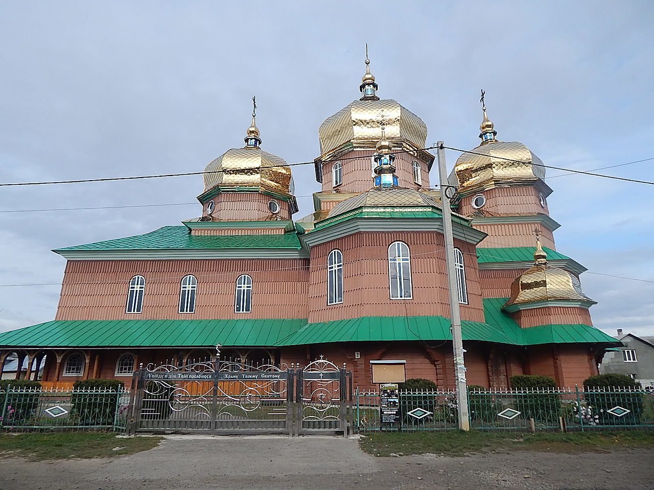 Спасо-Преображенський храм в селі Новиця 