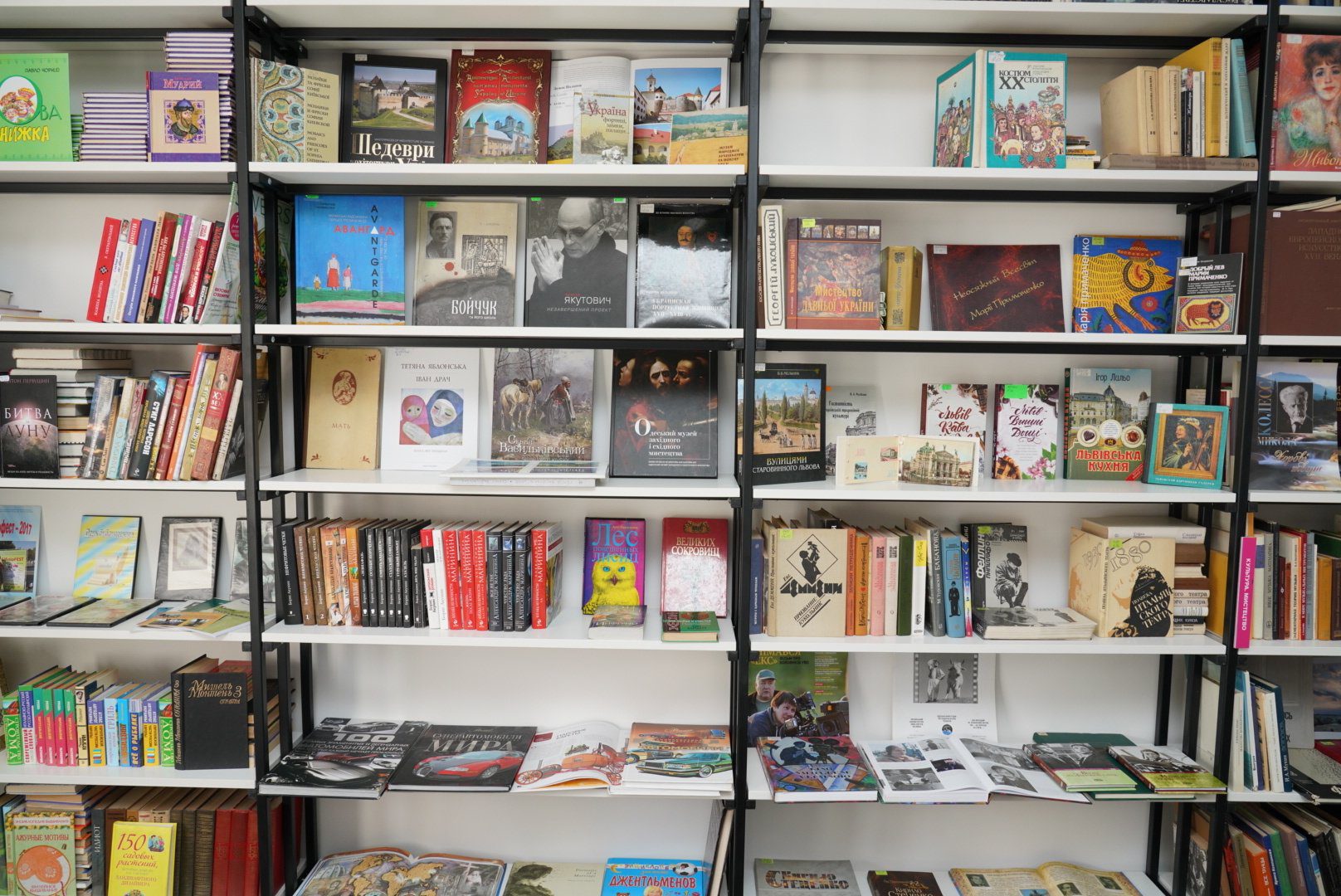 бібліотеки івано-франківська