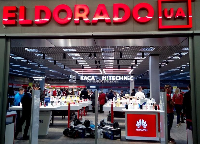 як в ельдорадо людей дурять